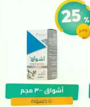 Toothpaste for effective cleaning and protection.