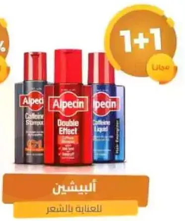Alpecin Caffeine Shampoo, Double Effect, and Liquid for hair care.
