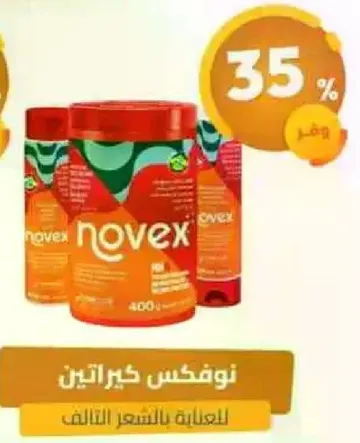 Novex Keratin for third hair care.