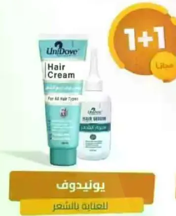 كريم شعر يوني دوف لجميع انواع الشعر.