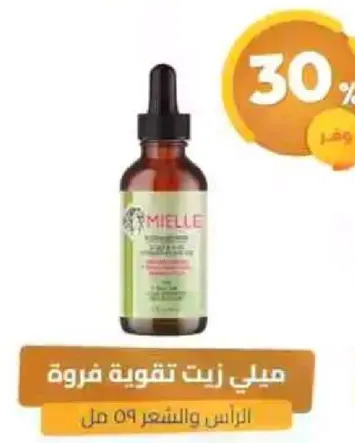 ميلي زيت تقويه فروه الراس والشعر 59 مل