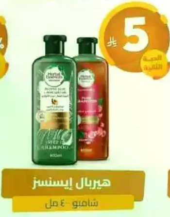 شامبو هيربال ايسنس - 400 مل
