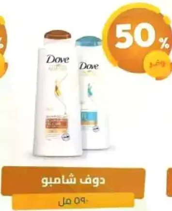 دوف شامبو 590 مل