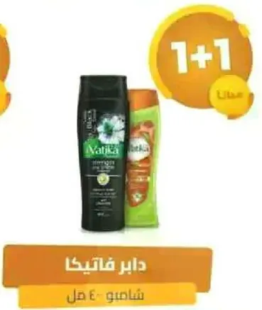 Shampoo 540 ml