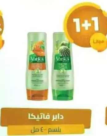 شامبو العنايه بالشعر فاتيكا ٤٠٠ مل