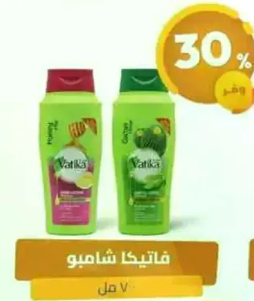 Vatika Shampoo