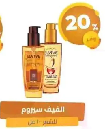 Elvive Serum for hair care.
