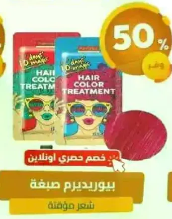 Hair color treatment.