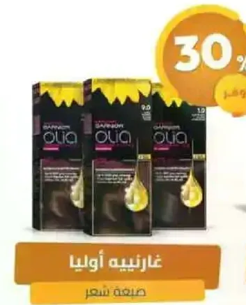 غارنييه اوليا صبغه شعر، 1.0 اسود، 3 عبوات