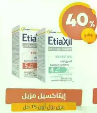 Etiaxil Sensitive Roll-On 15 ml