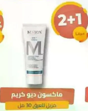 Mixon Deo Cream for men, 30 ml.