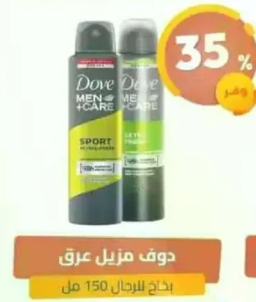 دوف مزيل عرق للرجال سبورت، 150 مل.