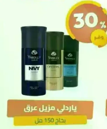 ياردلي مزيل عرق 150 مل.