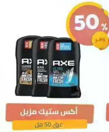 اكس ستيك مزيل العرق للرجال، 50 مل.