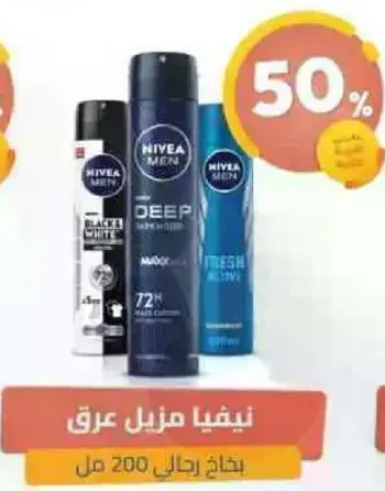 NIVEA Men Deodorant, 200 ml.
