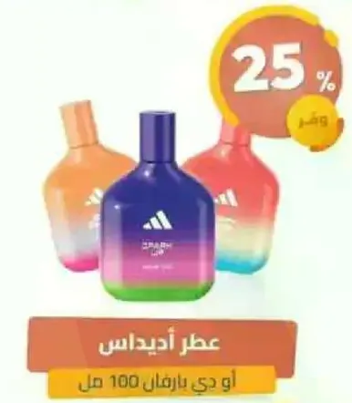 Adidas perfume 100 ml.