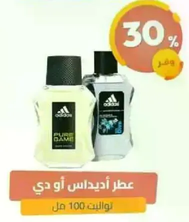 Adidas Pure Game and Adidas Ice Dive fragrances, 100 ml each.