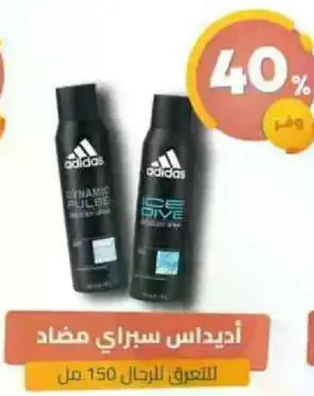 ايداس سبراي مضاد للتسوق للرجال 150 مل.