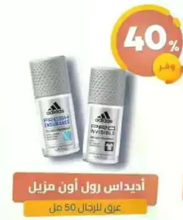 Adidas Fresh Roll-On Deodorant for men, 50 ml.