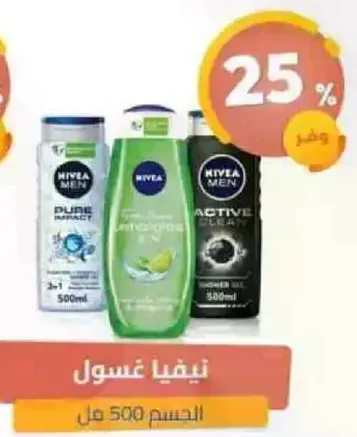 Nivea Men Body Wash 500 ml