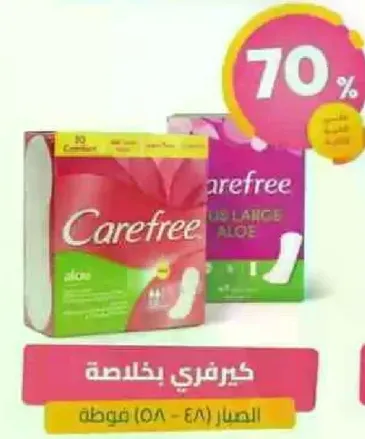 كرايفري بخلاصه الالوه