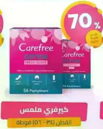 Carefree pantyliners with fresh scent, 56 count.