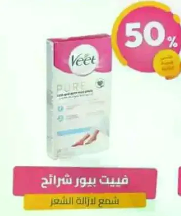 شمع لازاله الشعر