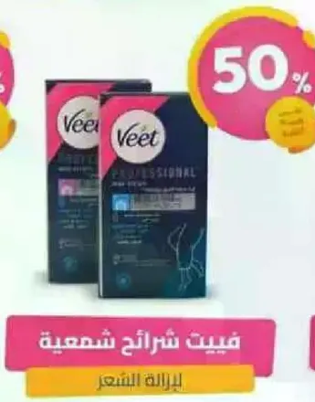 فيت شرايح شمعيه شعبيه لازاله الشعر.