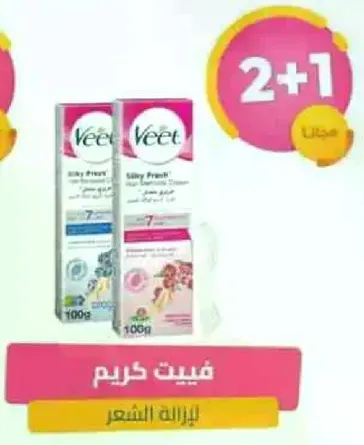 كريم فيت لازاله الشعر