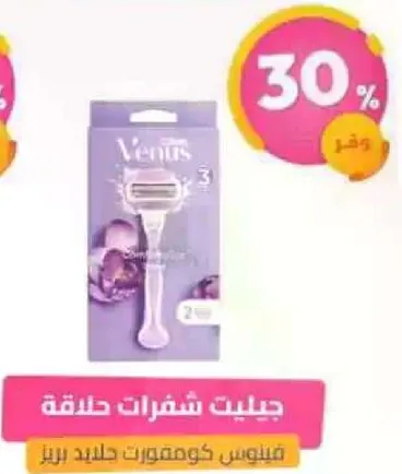 Venus razor blades for women.