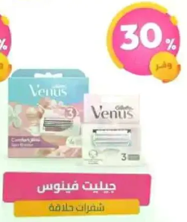 Venus Comfortglide Razor Blades