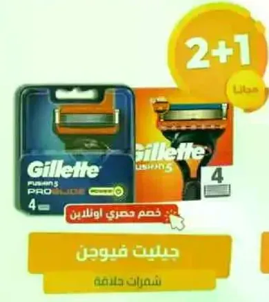 جيليت فيوجن 5 بروغلايد مع 4 شفرات حلاقه.