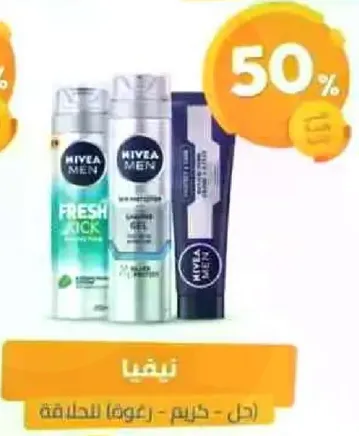 NIVEA Men Fresh Kick - Anti-Perspirant Roll-On, NIVEA Men Sensitive - Shaving Gel, NIVEA Men - Cream.