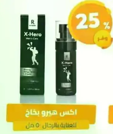X-Hero Men's Care Spray 50 ml