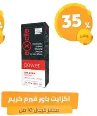 Power Lift & Firm Cream for Men 150 ml