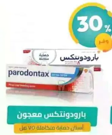Parodontax Extra Fresh Toothpaste for effective cleaning and gum protection.