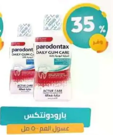 Parodontax Daily Gum Care