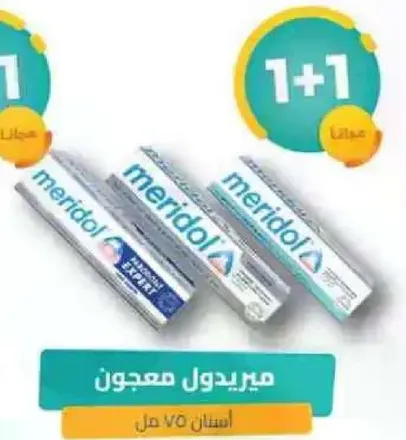 Meridol toothpaste for sensitive teeth.