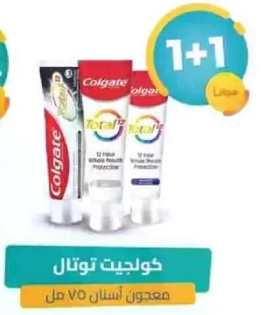 معجون اسنان كولجيت توتال يوفر حمايه لمده 12 ساعه ضد البكتيريا ويساعد في الحفاظ علي صحه الفم.