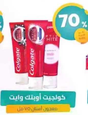 معجون اسنان كولجيت اوبتيك وايت 70 مل