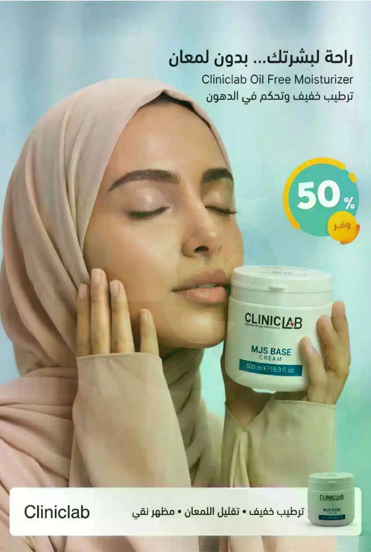 عروض الربيع - صفحة 35