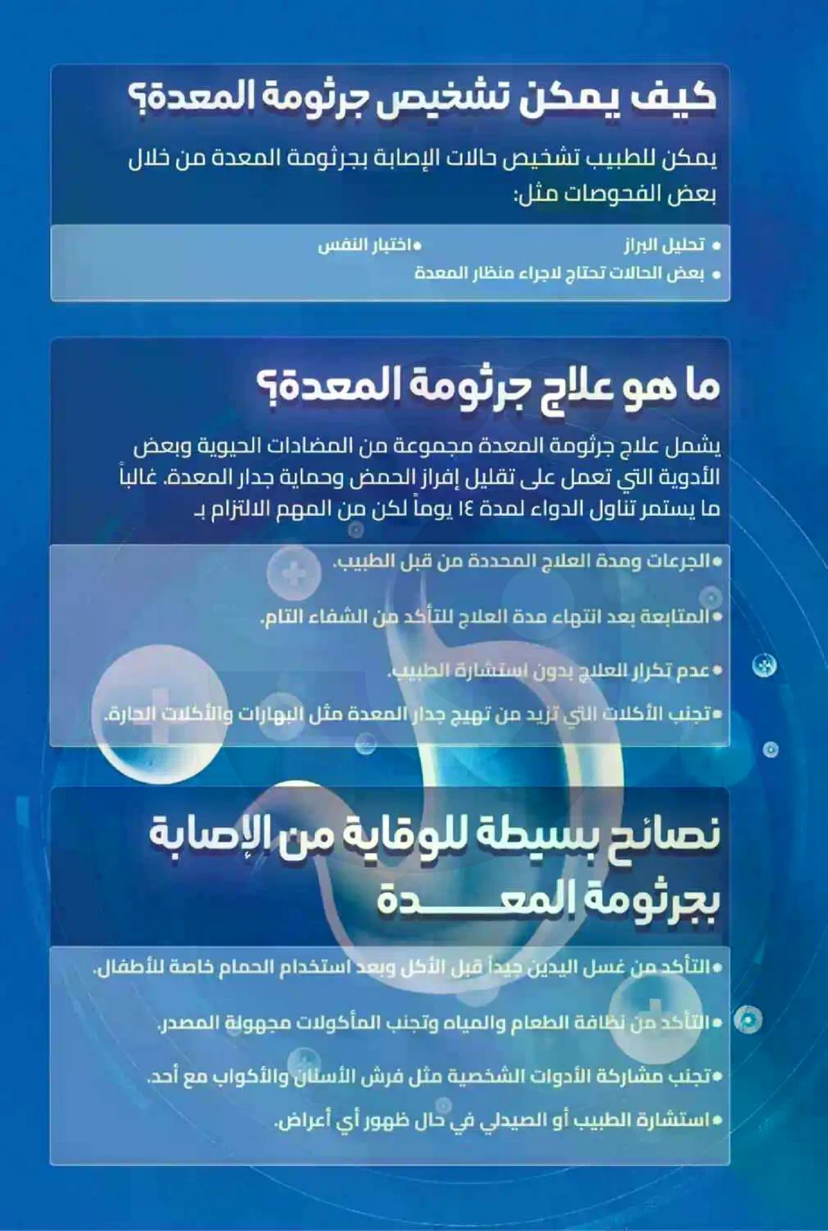 عروض الربيع - صفحة 3