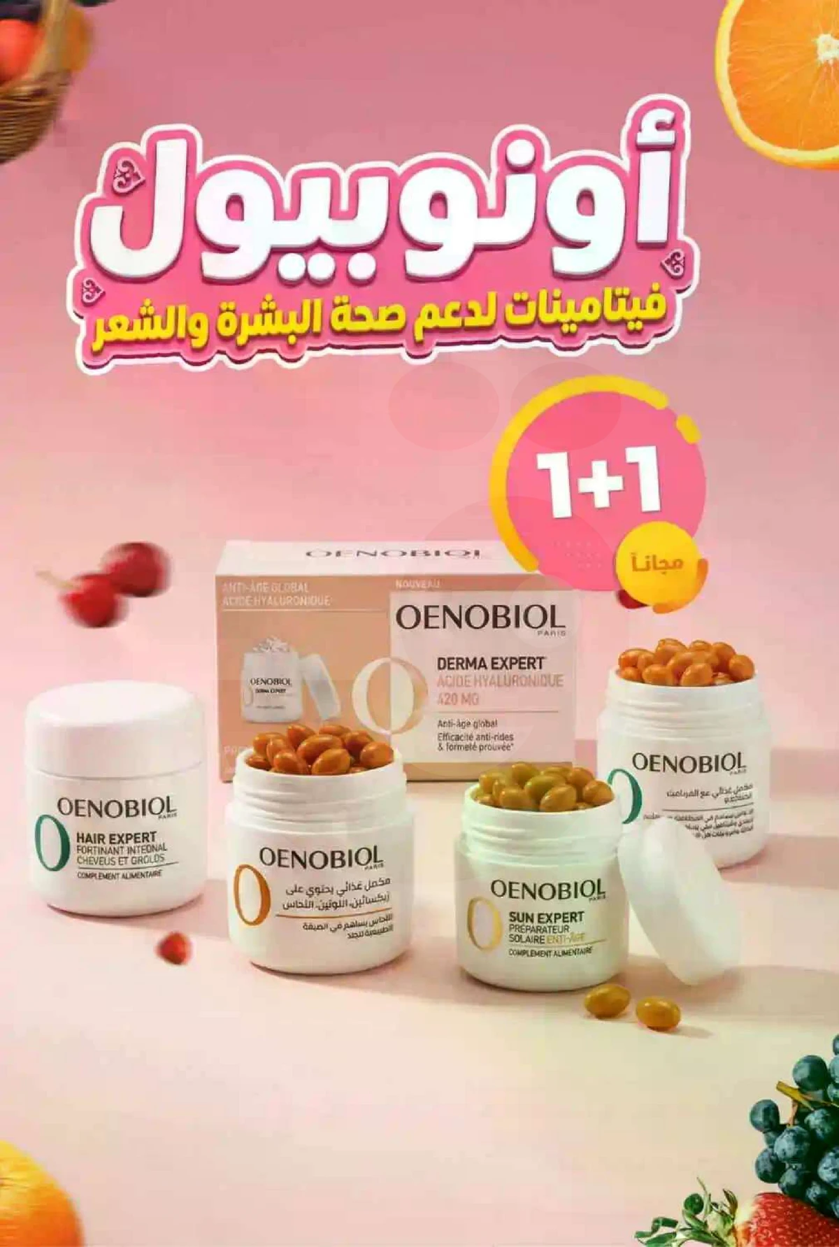 عروض الربيع - صفحة 9