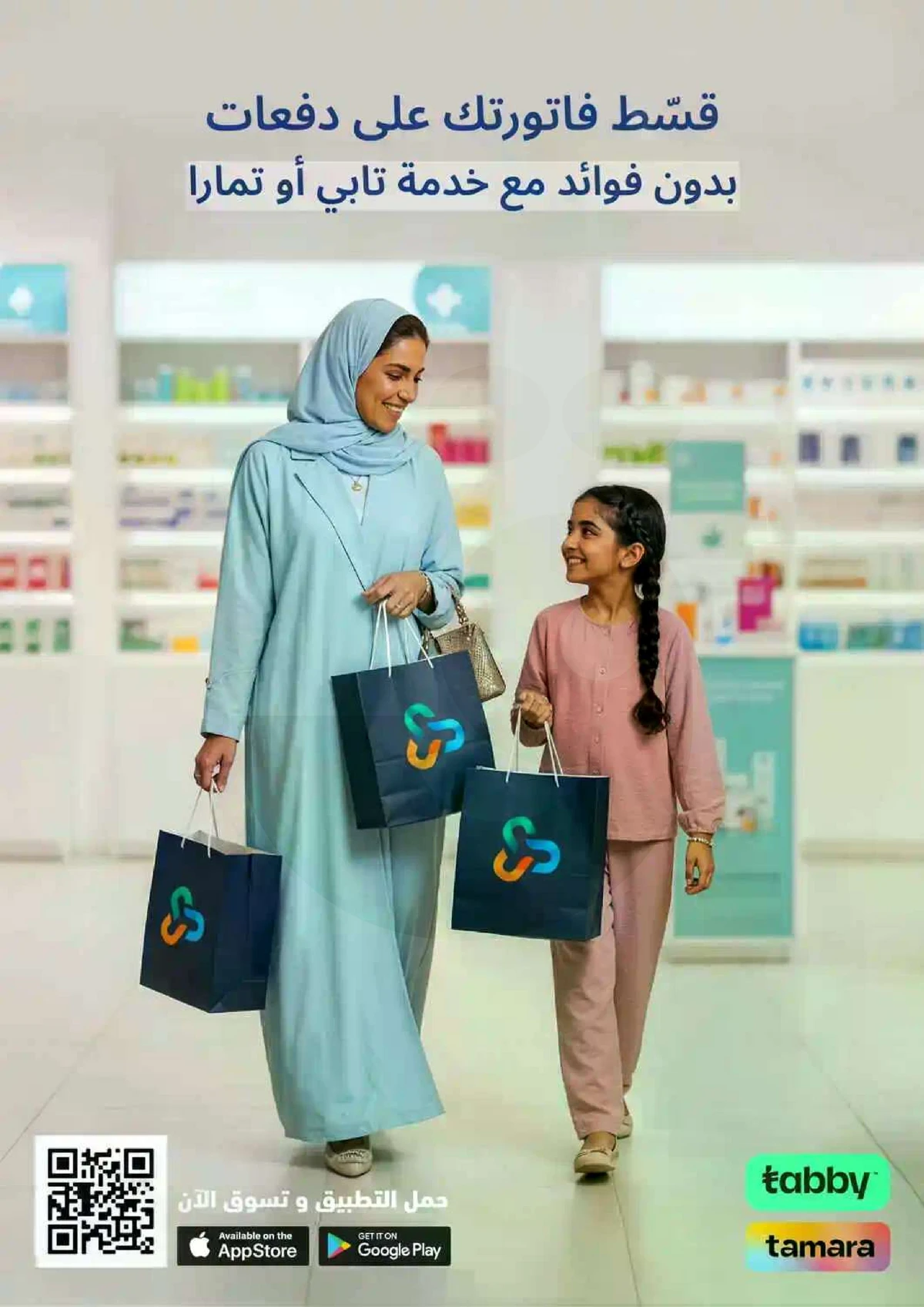 BABY CARE DEALS - Page 16