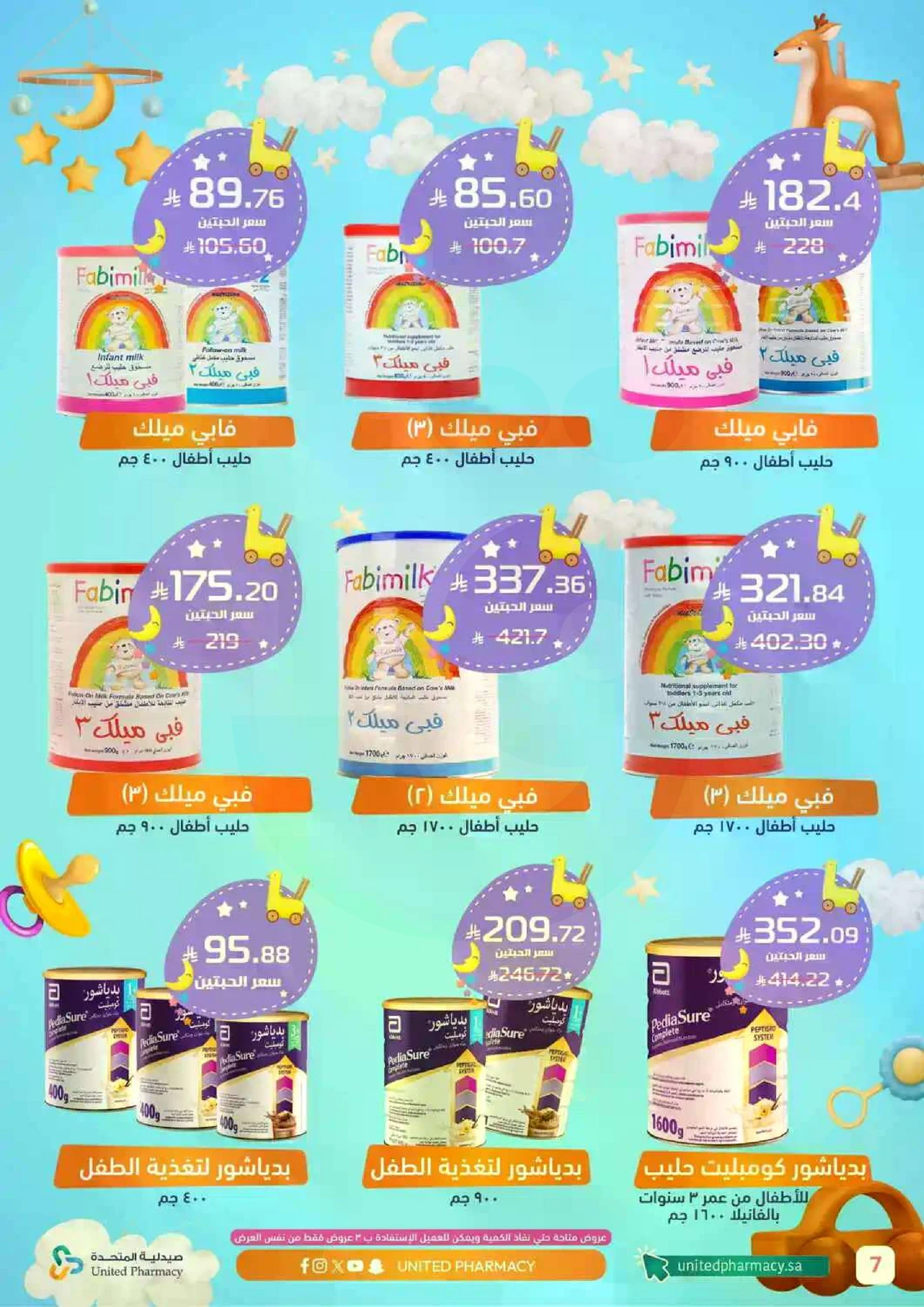 BABY CARE DEALS - Page 3