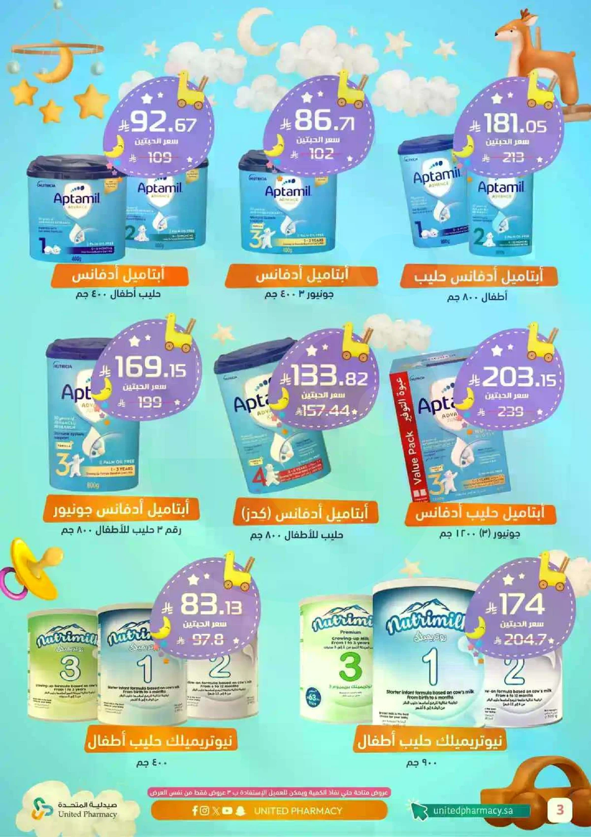 BABY CARE DEALS - Page 8