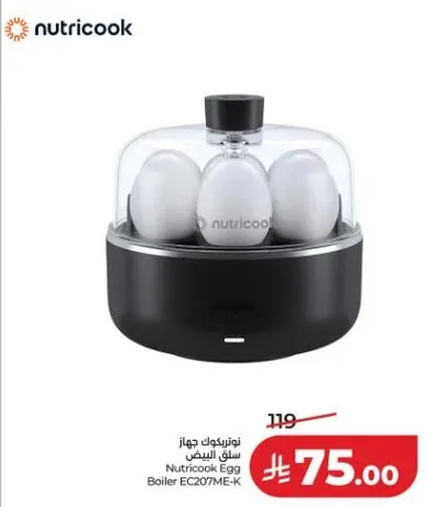 جهاز سلق البيض نوتريكووك