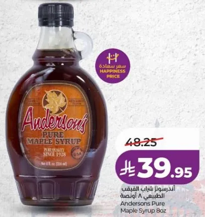 شراب القيقب النقي اندرسونز 8 اوقيه