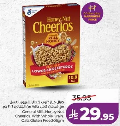 جنرال ميلز جوز الهند تشيريورز بالعسل مع شوفان كامل طازج من 306 جرام