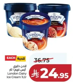 ايس كريم لندن ديري 1 لتر